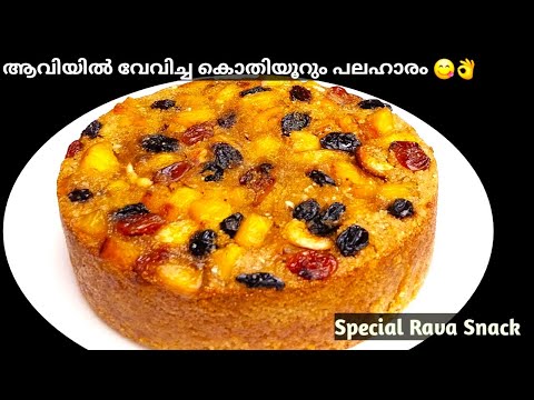 Snacks Recipe |🔥എത്ര തിന്നാലും മതിവരാത്തത്ര രുചിയിൽ കിടിലൻ പലഹാരം|Easy Evening Snacks |Banana Recipe