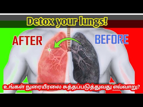 How to detox your lungs in tamil/detox your lungs naturally in tamil/detox lungs in tamil