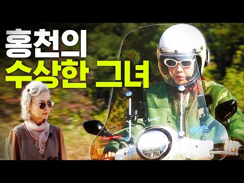 !Revealed to mom for the first time! Last moment of Hyejin who was caught riding the bike she bought