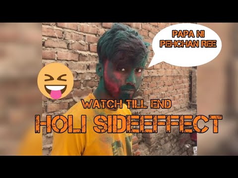 Holi Ke Side effects || Bhai mere toh papa he ni pehchaan re || Watch till End.