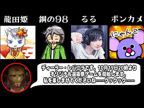 【5人コラボ】オリジナル選抜祭【にゃんこ大戦争】