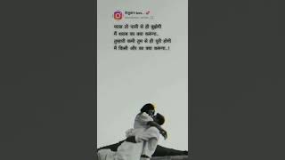 bejuba love sad shayari WhatsApp status 😭😭😭 mood off alone shayari