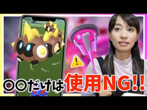 明日、マックスバトルのために〇〇使わないで！タイレーツのレイドデイ攻略ガイド【ポケモンGO】