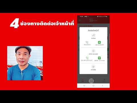 แนะนำสมาชิกใหม่ฟินประกัน ตั้งแต่ตอนสมัครสมาชิก ปี 2565