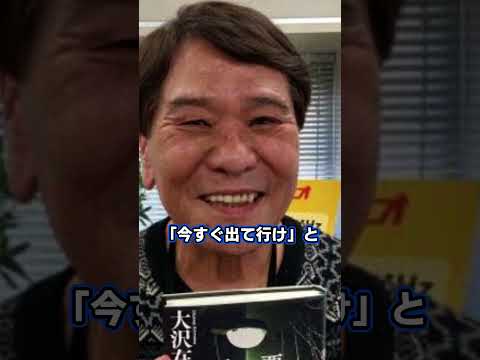 ピーコが逝去…おすぎとの絶縁と認知症が招いた悲劇