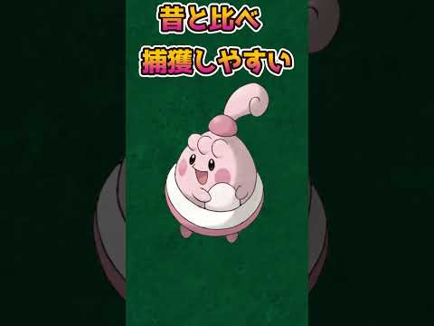 【ポケモンあるある】希少価値がへってしまったポケモン【ポケモンダイパ】【ポケットモンスタースカーレットバイオレット】#shorts