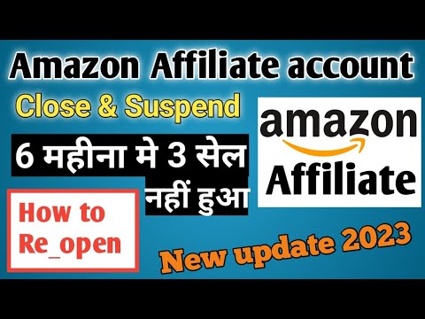 How To Re_Open Amazon Associate Account /  Affiliate account /  3 sales not done in last 6 month