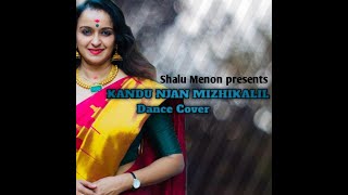 KANDU NAN MIZHIKALIL COVER DANCE |SHALUMENON|