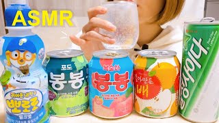 (飲む音)韓国ジュース！炭酸 果物 飲み物を飲む/Korean juice/drinking asmr