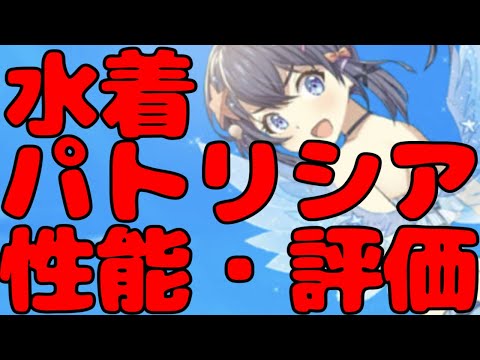 【ユグレゾ】無微課金は引く前に必ず見て！【ユグドラレゾナンス】