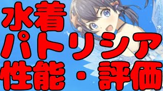 【ユグレゾ】無微課金は引く前に必ず見て！【ユグドラレゾナンス】