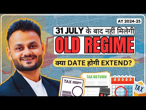 ITR Filing due date update and extension in ITR Filing due date?