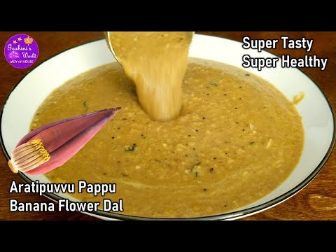 How to make Banana Flower Dal | Valaipoo Paruppu Recipe | Aratipuvvu Pappu Recipe