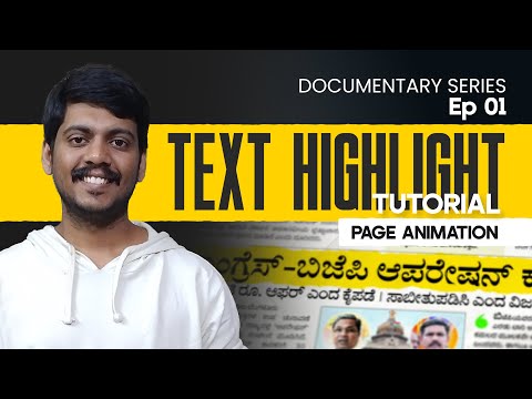 Text Highlight Animation Tutorial - Part 3 | Learn to Edit Viral Documentary Videos Ep 01