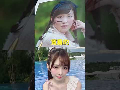 不可能這麼美的吧！日本女優變美的關鍵在... #諾雅 #張鈞凱醫師