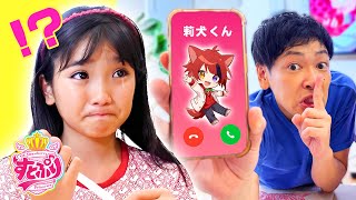 【スペシャルコラボ回！】みのちゃんドッキリ！莉犬くんからサプライズ電話…？　こたみの×すとぷり