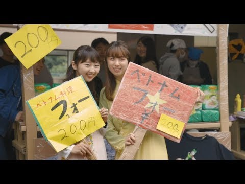 【法政大学】市ケ谷・多摩・小金井 大学祭2019