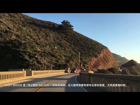 美国1号公路自驾游- Big Sur