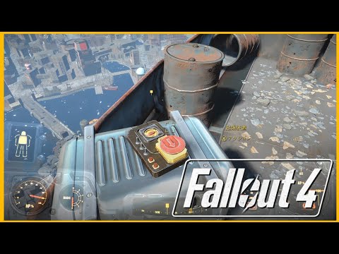 起爆装置…おれに押させんの？【Fallout 4】part32