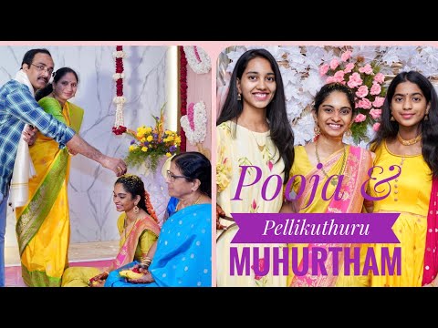 Pooja|Teja’s Pellikuthuru Muhurtham|Decor|Telugu Vlogs|Marriage Series Part-2|Surekha Telugu Vlogs