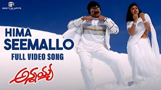 Hima Seemallo Full Video Song | Annayya Video Songs | Chiranjeevi, Soundarya | Mani Sharma