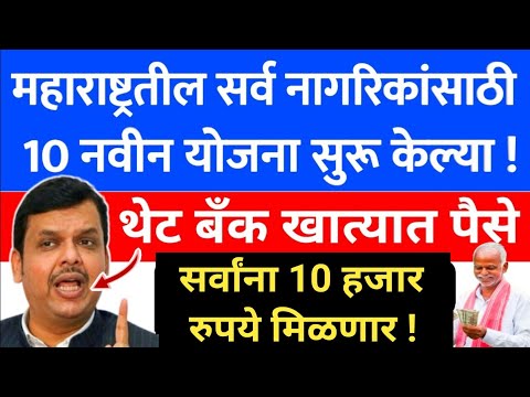 FREE Money Schemes By Government of India 🤑 | government free money scheme 2024-2025 | 320