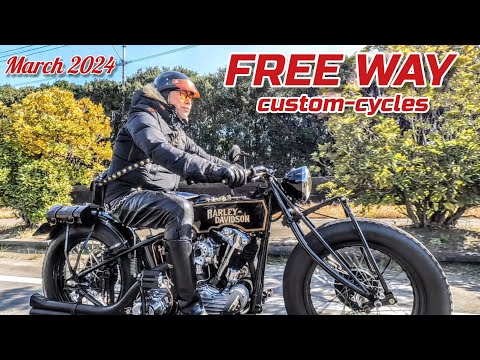 【Harley-Davidson】FREE WAY custom-cycles大人のカスタム、ナックルヘッドさらりと凄いのが怖い！😱【ハーレー】【ヴィンテージハーレー】