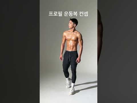 #바디프로필 컨셉 추천 #운동 #다이어트 #헬스 #bodybuilding