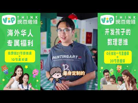 你教孩子的方法已經落後！ 小學數學教育，應該這麼做 #小学数学 #推薦 #kindergartenlearningvideos #教育孩子 #小學數學