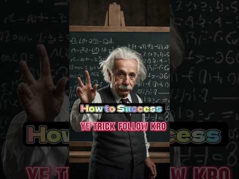 Albert Einstein 💯 How to Success | Daily Habits, Morning Routine , 5 Habits for your Growth's TSH