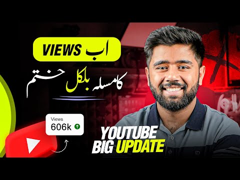 YouTube Good Update for New YouTubers | Test & Compare Thumbnails Feature | Low Views Problem