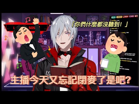 【Fulgur Ovid】唱美聲？漱口？主播三月的閉麥藝合輯【NIJISANJI EN｜切熟】