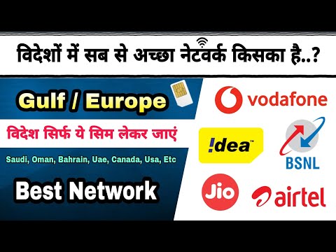 How to use indian sim in abroad | International roaming main konsa sim achcha hota hai | faisal talk