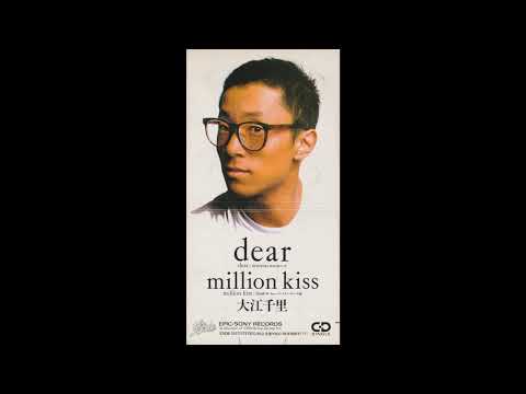 大江千里 Senri Oe - dear  (1990  20th single)