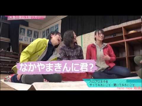 腹筋に話しかける矢島舞美