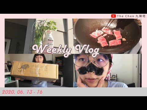 Weekly Vlog | 小菜園有新朋友啦🥬一起開箱台灣來的包裹📦試用聖克萊爾粉刺速淨🧼依舊好多的阿勝師家常菜🍳