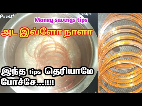 கண்ணாடி வளையல் சீக்கிரம் உடைந்து போகுதா?Kannadi valaiyal udayamal irukka tips