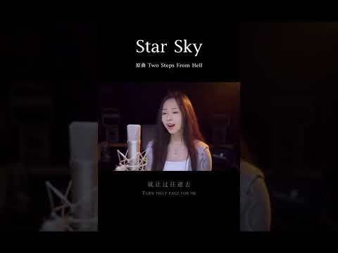 Star sky 超然战歌