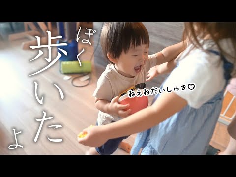 歩きはじめた１歳児の忙しそうな1日に密着してみましたw【ランチ/好き嫌い/遊び/動画編集】