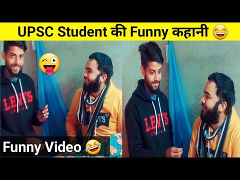 #upsc UPSC STUDENT KI JOURNEY || BIHAR UPSC || #viral #funnyvideos #comedyvideo