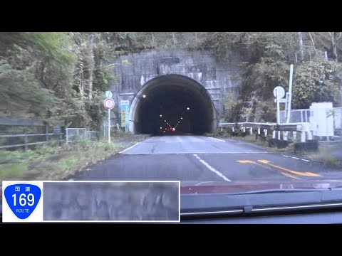 241109_大滝TN[R169-奈良県奈良市方向]