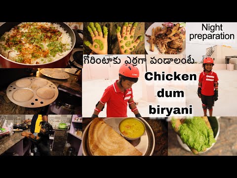 #eveningvlog #chickendumbiryani  / mehendi / ragi dosa/ragi idli / food for dogs /daily vlogs /dosa