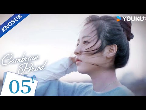 【ENG SUB】CAMBRIAN PERIOD EP05 | Zhou Yutong / Hou Minghao / He Junxiang | YOUKU