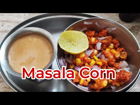 Masala Corn snacks - మసాలా కార్న్