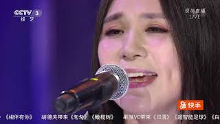 [唱过夏天]歌曲《我的家》 演唱：小娟与山谷里的居民| CCTV综艺