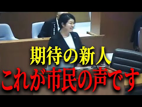 【安芸高田市】市民の声を聞きしっかり調べ改善策を提案する初めての一般質問を行う新人議員が優秀すぎる！【小松かすみ議員】