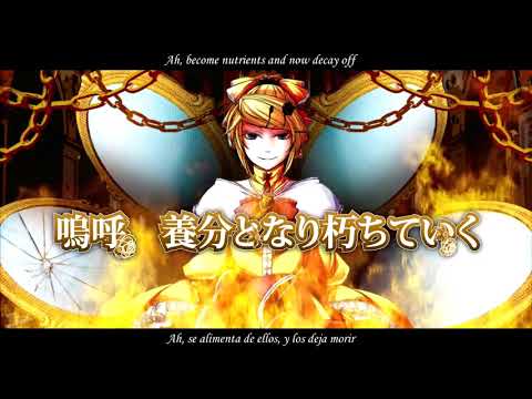 【Kagamine Len V4X】Daughter of Evil (悪ノ娘)【VOCALOID4カバー】