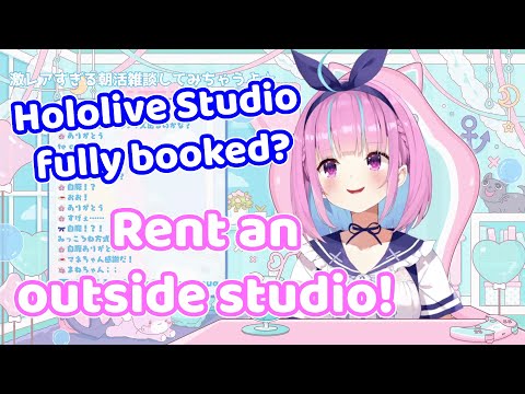 Aqua used her own expense to rent an outside studio for her upcoming 3D birthday concert 【ENG Sub】