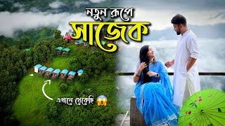 মেঘের উপর আমাদের বাড়ি 😍 সাজেকে ২ দিন | Sajek Tour Vlog A-Z