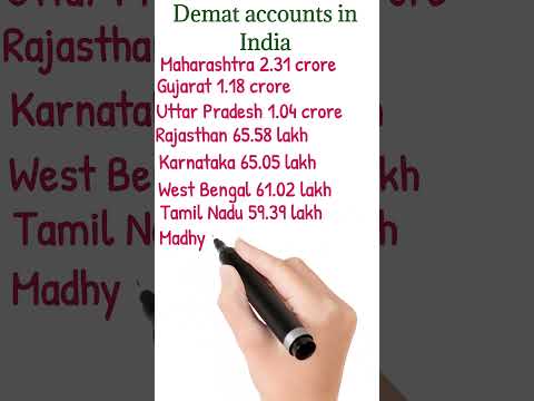 DEMATE ACCOUNT IN INDIA || DEMATE ACCOUNT || NUMBER OF TOTAL DEMATE ACCOUNT #demataccount